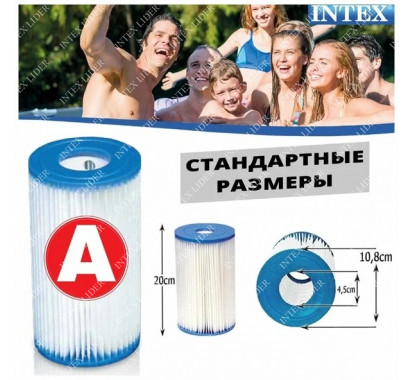 26636 Intex Картриджный фильтр-насос 5678 л/ч
