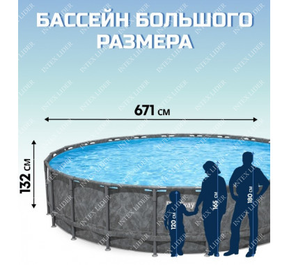 Каркасный круглый бассейн APX-365 Bestway, 671х132см, (561JZ)